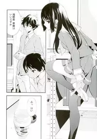 (C89) [Hapoi-dokoro (Okazaki Takeshi)] Only (Hibike! Euphonium)