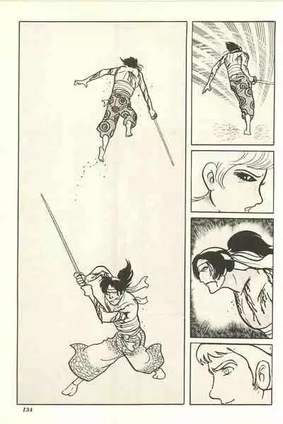 Gekiga Yapoo Shoutai