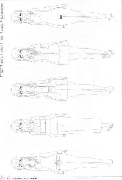 Kanojo * Step artbook