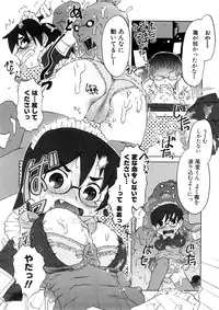 [De] Koakuma to Kohitsuji to Konekotachi Shinsouban