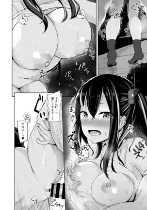 汗だくアローンウルフ