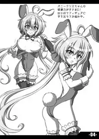 [Trick Dream (Z26)] REBELLION OF CHRIS (Senki Zesshou Symphogear) [Digital]