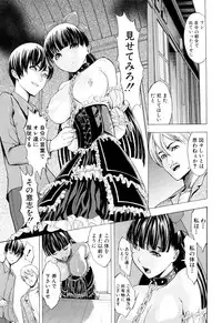 [Hakaba] Kowashite Kudasai