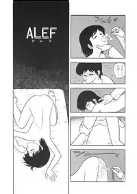 [Chimi Morio] Cross Fire