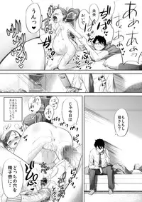 [Eitchna] Ii yo, Onii-chan Daisukidamon.