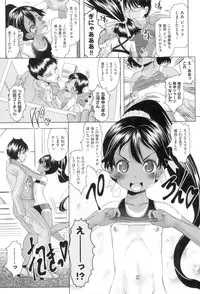 [Mushoku Santaro] Little Mesu Hole - Little female hole [Digital]