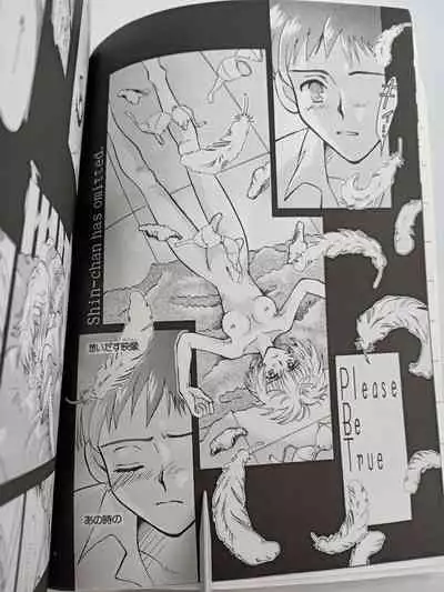 PEPPY ANGEL episode0.1