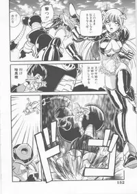 [Fred Kelly] Sleigh Ride