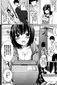 COMIC Shitsurakuten 2015-06