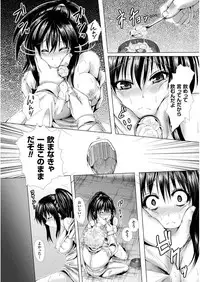 [ma-yu] Shojo-iro High Bleach [Digital]