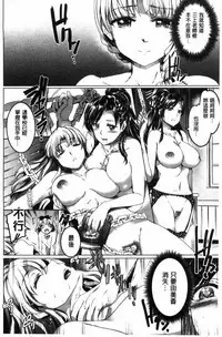 [Kamisiro Ryu] Shirushi [Chinese]