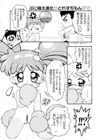 [Anthology] Naru Hina Z 3 (Various)