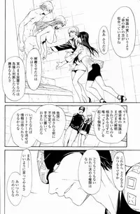 [OKAWARI] Strawberry Factory