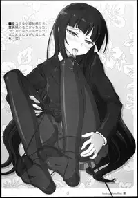 (C77) [Kimarinet (kimarin)] Houkago Play Offline (Houkago Play)