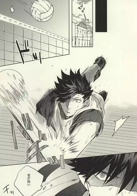 極限高地のけもの 後篇