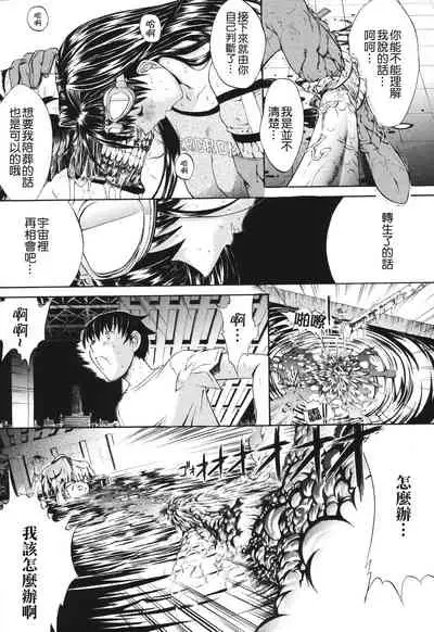 Kino Hitoshi Tanpenshuu Aijou Hyougen