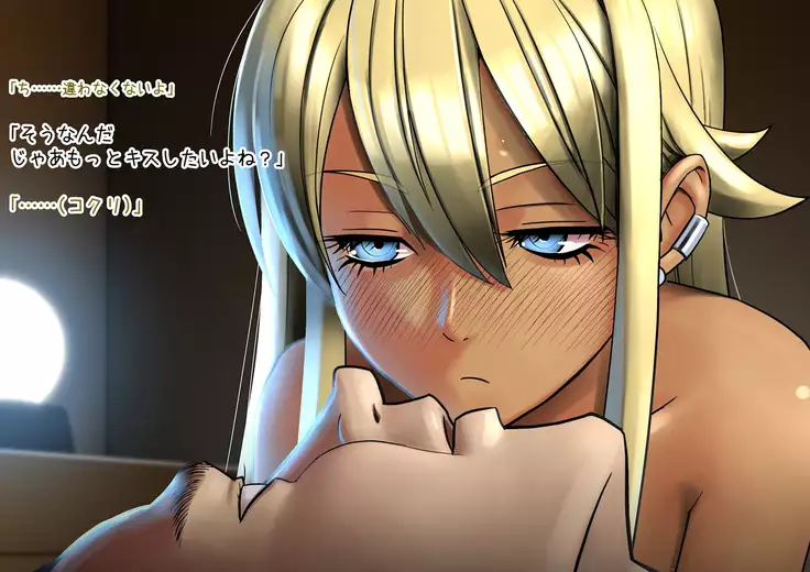 Miss Gal system delivery health and pleasant father daughter play!