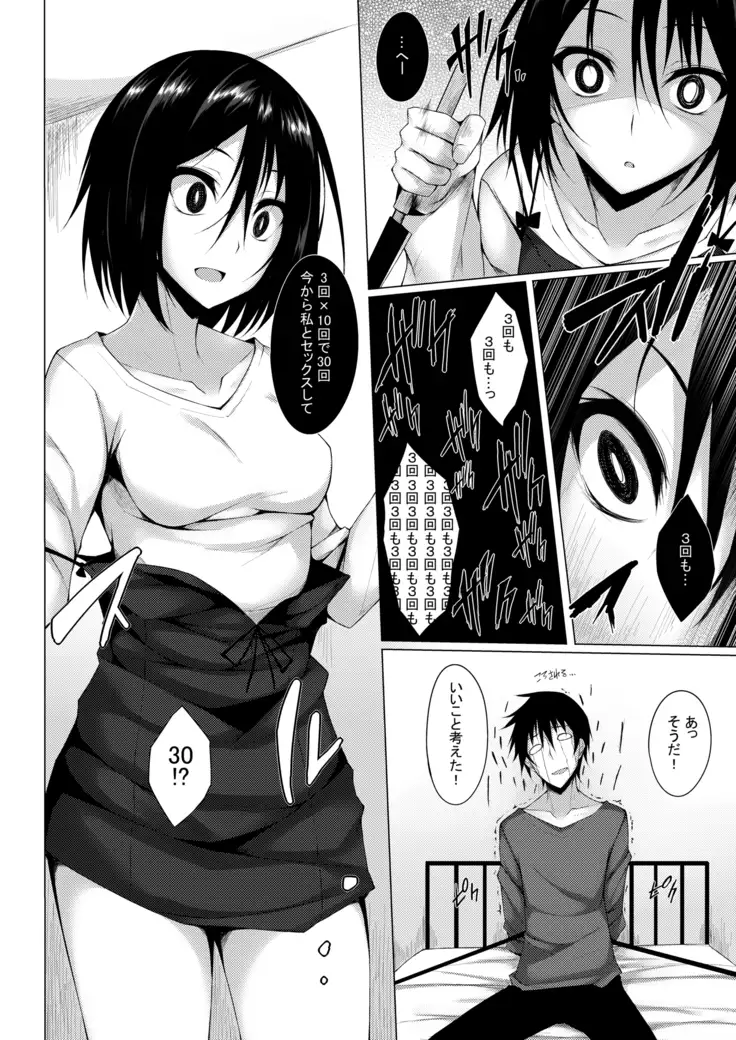 PROVISIONAL NAME Omnibus II