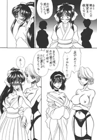 (C62) [Rippadou (Roshiya No Dassouhei)] Bulgarian Yoghurt 1 | Кисло Млеко Българiи (Various)