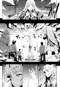 [Erect Sawaru] Pandra -Shiroki Yokubou Kuro no Kibou-