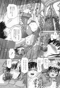 [TANAKA-EX] Kuchu Kuchu