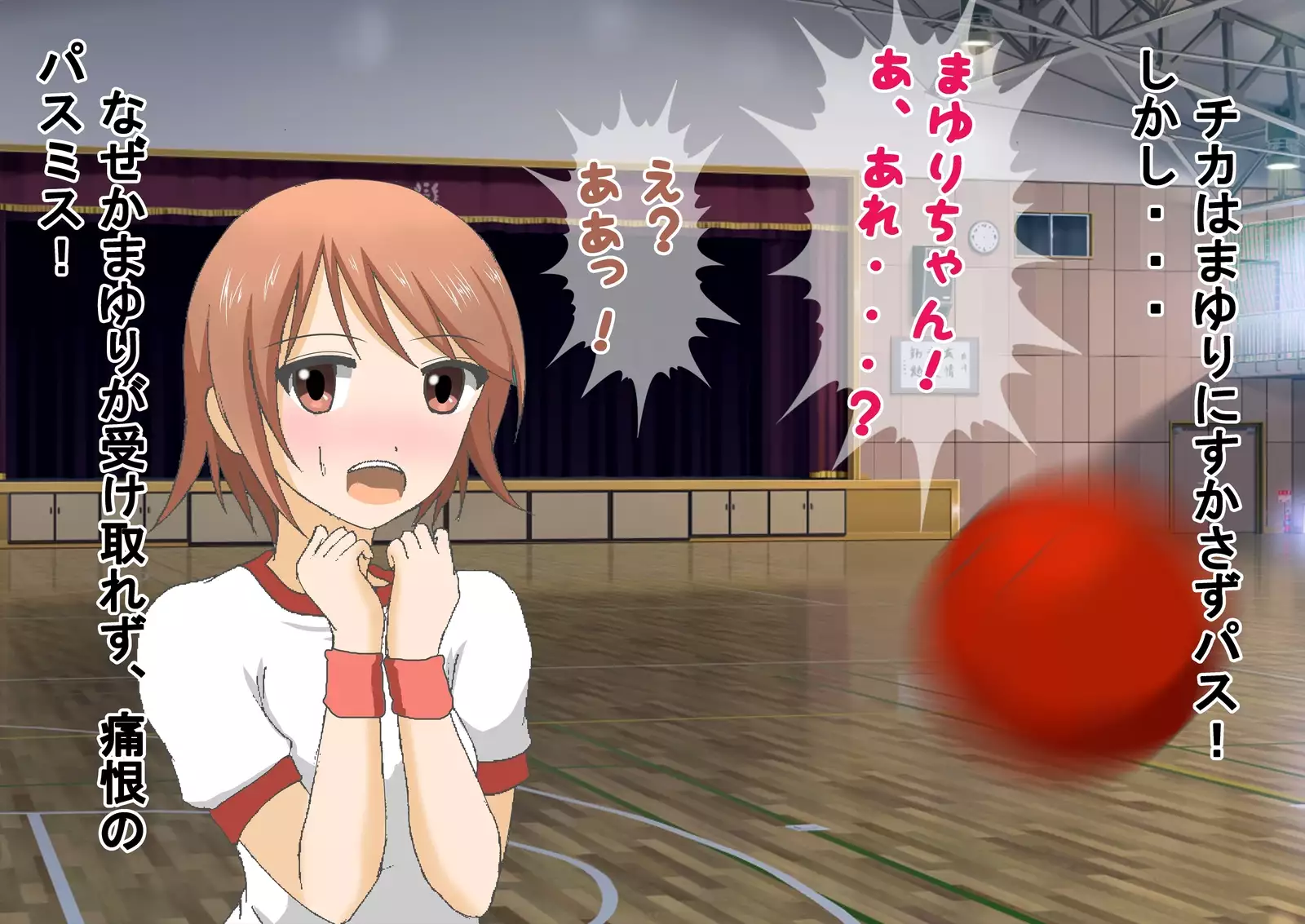 Danjo Taiketsu! Maketara Nuideiku Basuke!