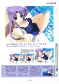 LOVELY CATION 1&2 VISUAL FAN BOOK