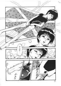 [Yoriu Mushi] Kokuu Kara no Chousen - Challenger from the Sky