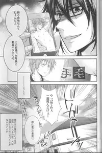 (C83) [Aiou (Aoshi Hina)] Daikirai? (K)