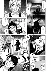 [Tenjiku Rounin] Hime Goyomi - Princess Calendar