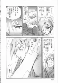 [Tachibana Seven] ALIVE