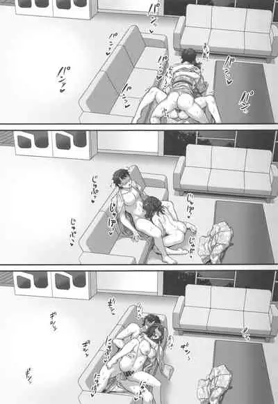 Shittori Oei-chan to Kizuna Genkai Toppa