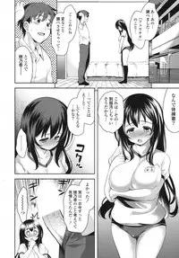 COMIC Potpourri Club 2013-08 [Digital]