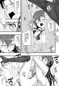 (C80) [RUBBISH Selecting Squad (Namonashi)] RE 14 (Steins;Gate)