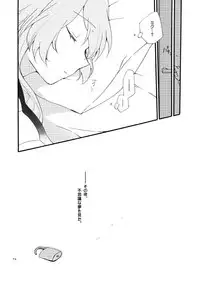 [Niratama (Sekihara)] Doutoku no Hakoniwa Ketsu (VOCALOID) [Digital]