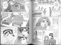 [Ozaki Akira] DAY BY DAY