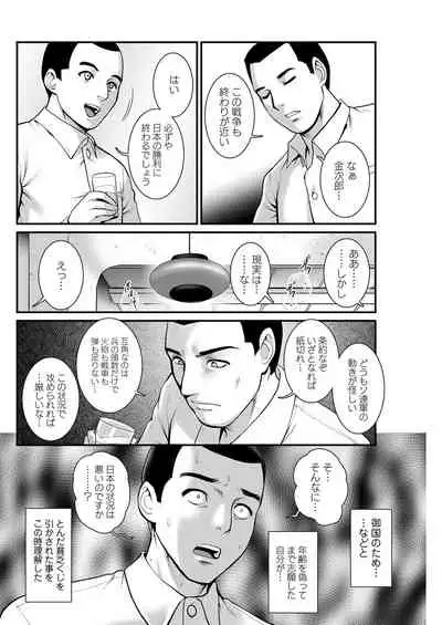 Action Pizazz 2021-07