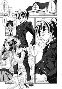 (C73) [Chuuni+OUT OF SIGHT (Kim Chii)] Renkaihou (Saki)