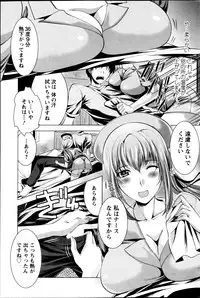 Action Pizazz 2013-08