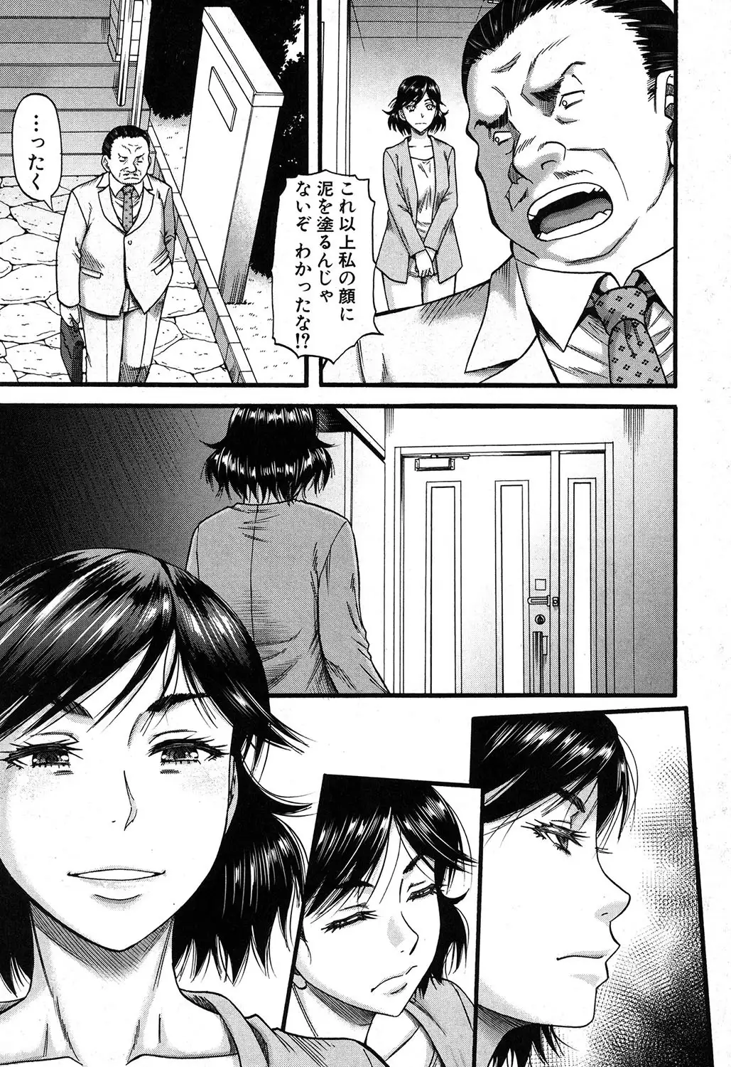 Prolog + Falsehood Ch. 1-5