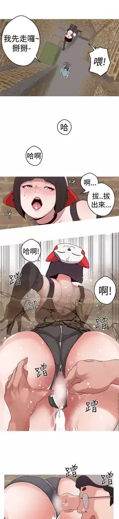 女神狩猎 第1~40話 中文 Rsiky