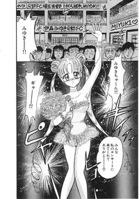 [Anthology] INDEEP Vol.02