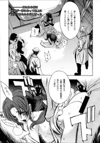 (C88) [BANDIT, WRENCH STUDIO (SYU, Shiki Satoshi)] ælfsciene