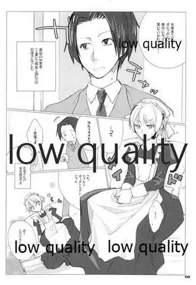 (C73) [VM500 (Kome)] HIGH ROLLER! (Majin Tantei Nougami Neuro)