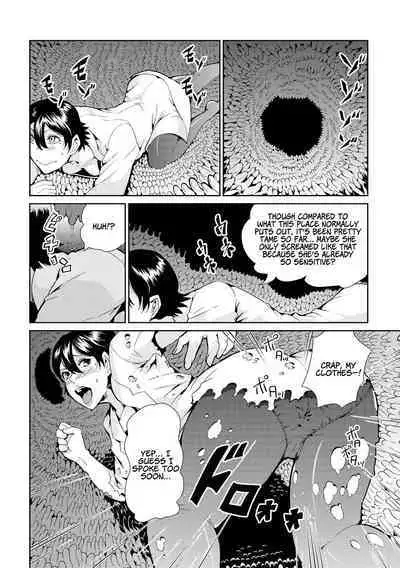 [Kawai Shun] Odoru! Shokushu Kenkyuujo | Dance! Tentacle Research Institute [English] [solowing]