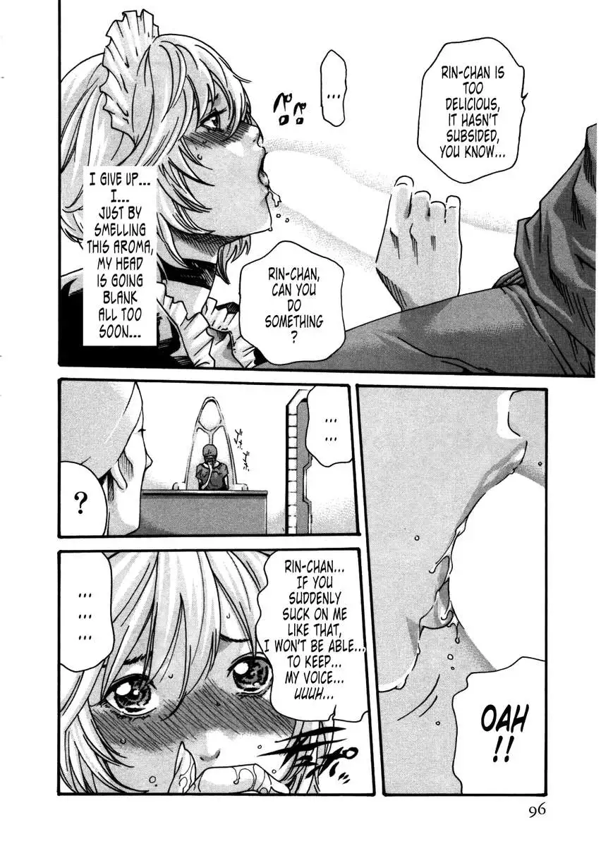 THE Parasite Doctor SUZUNE ④