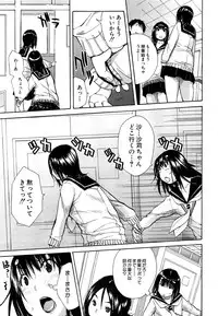 COMIC Mugen Tensei 2015-03