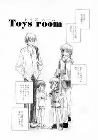 [Inomoto Rikako] Cherry ♥ Pie