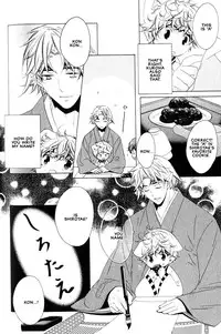 Kamei Yogorouta - Kitsune no Tama Yobai vol 2 [Translated]