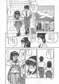 [L.Lime] Tamonzen Zigoku Rounin